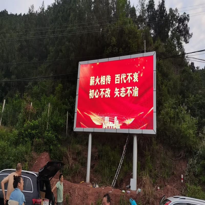 Outdoor Fine pitch LED Screen (3)