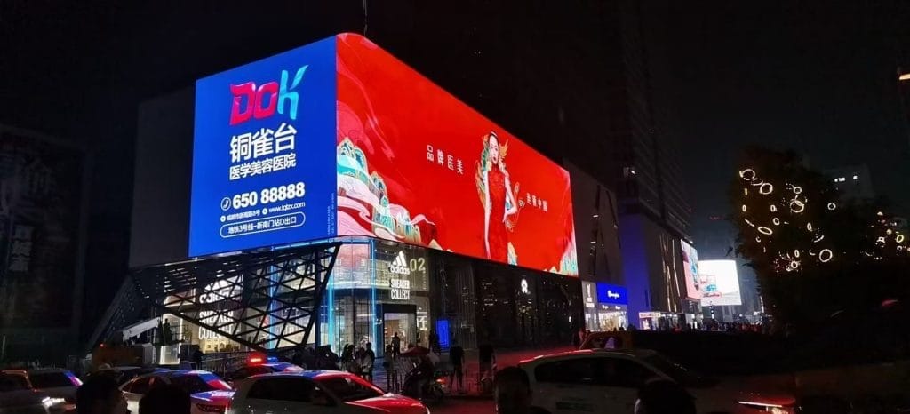 Outdoor Fine pitch LED Screen (7)
